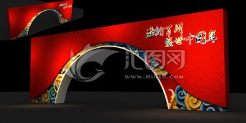 春節(jié)大門頭