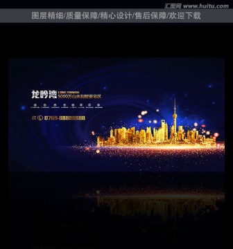 房地產(chǎn)廣告