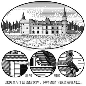 城堡莊園