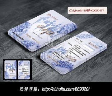 水晶時(shí)裝服裝購(gòu)物城VIP卡