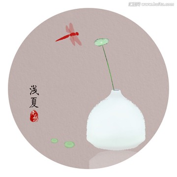 淺墨拾憶系列淺夏