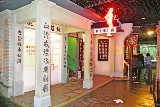 老上海诊所 西医诊所