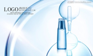 化妝品廣告