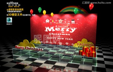 圣誕玻璃舞臺(tái)