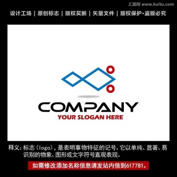 標(biāo)志 企業(yè)logo商標(biāo)設(shè)計(jì)