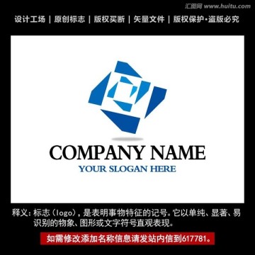 標志 企業(yè)logo 標識設(shè)計