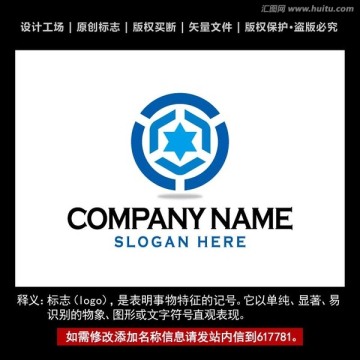 標(biāo)志 企業(yè)logo商標(biāo)設(shè)計