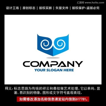 標(biāo)志 企業(yè)logo 標(biāo)識設(shè)計