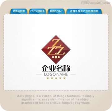 Z字母LOGO