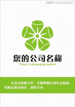 標(biāo)志設(shè)計(jì)
