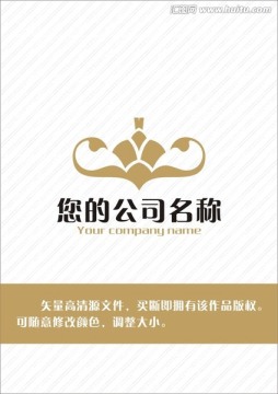 標(biāo)志設(shè)計(jì)