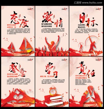 企業(yè)文化