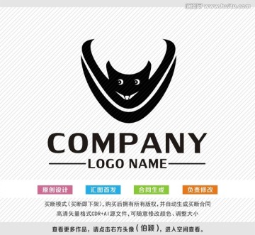 標(biāo)志設(shè)計 logo設(shè)計