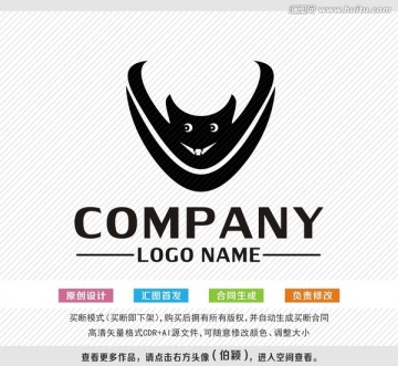 标志设计 logo设计