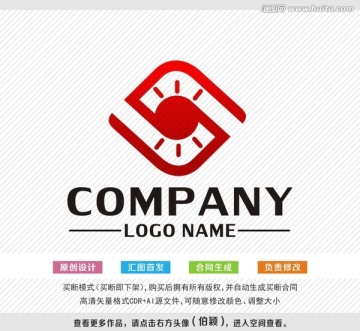 logo设计 标志设计