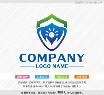 logo设计 标志设计