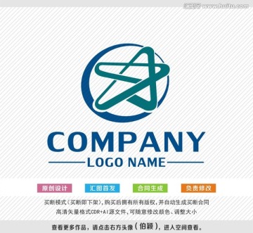 logo设计 标志设计