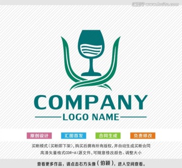 logo设计 标志设计