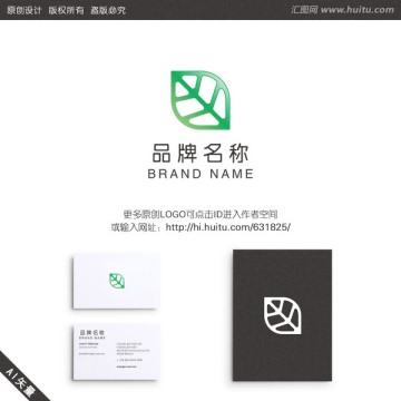 绿叶 科技 护肤品 LOGO