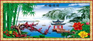 竹梅迎財(cái)