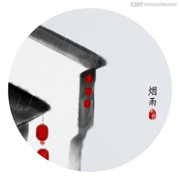 淺墨拾憶系列煙雨