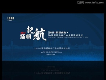 揚(yáng)帆起航