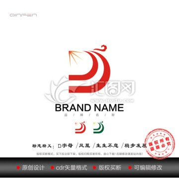 D字母标志 凤凰LOGO