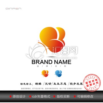 蝴蝶LOGO 動物L(fēng)OGO