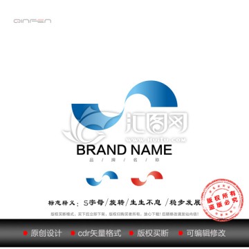 S字母標(biāo)志 標(biāo)志設(shè)計(jì)