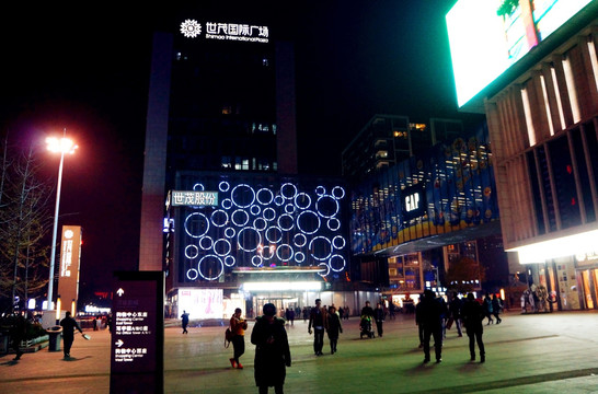 世茂广场夜景 济南 泉城路