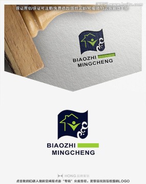 家居 健康 標(biāo)志 LOGO