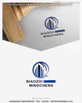 字母DQ 建筑 標(biāo)志 LOGO