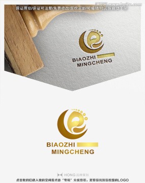 足 腳印 標(biāo)志 LOGO