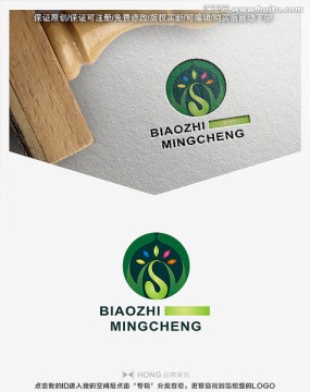 字母WS 標志 LOGO