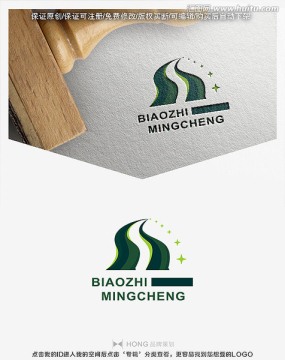 字母SS 河流 標(biāo)志 LOGO