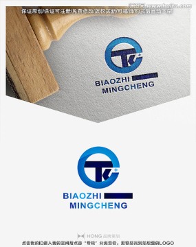 字母ETK 標(biāo)志 LOGO