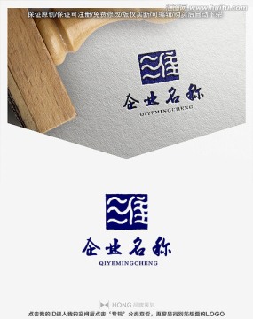 淮字 標(biāo)志 LOGO