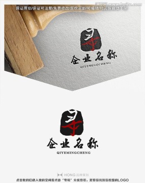 尋字 標(biāo)志 LOGO