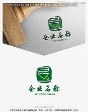 昱字 標志 LOGO