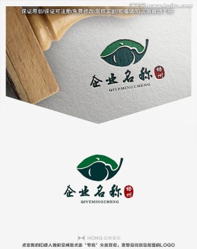 茶叶 茶道 茶具标志 LOGO