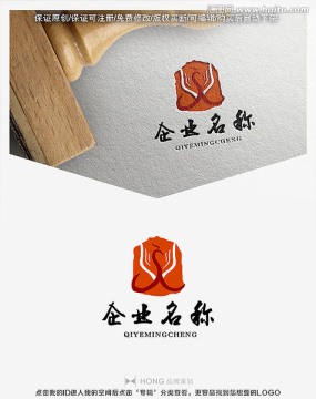 人字 鳳凰 標(biāo)志 LOGO