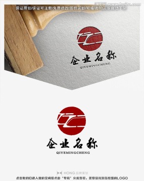 動(dòng)車 高鐵 火車標(biāo)志 LOGO