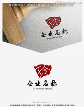 玲字 LOGO 標(biāo)志