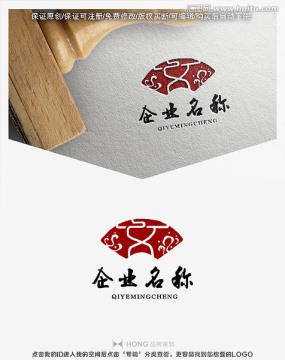 文字 扇子 標(biāo)志 LOGO
