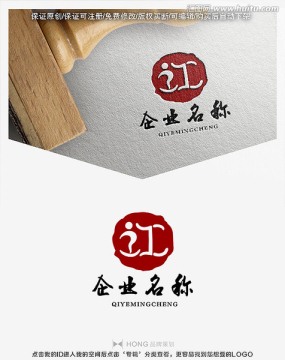 江字 標(biāo)志 LOGO