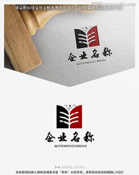羊字 書本 標(biāo)志 LOGO