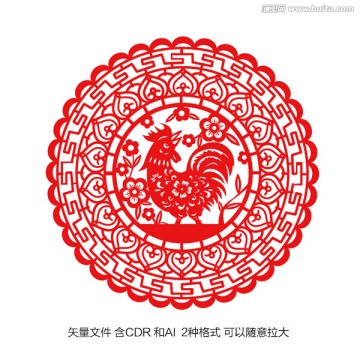 雞年剪紙 窗花