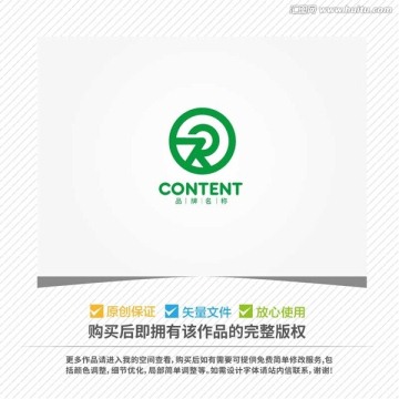 字母TR组合LOGO