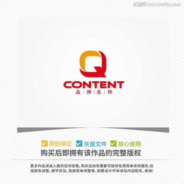 字母Q飛鳥(niǎo)LOGO