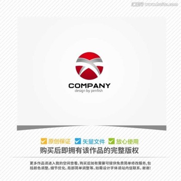 字母X創(chuàng)意LOGO